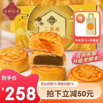今日好价 0916