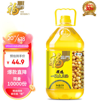 【福临门大豆油】福临门 精选一级 大豆油5l 食用油 中粮出品 浸出