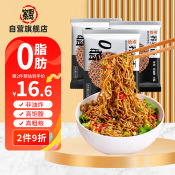 野马寨方便食品：美味实惠，价格走势一路上涨