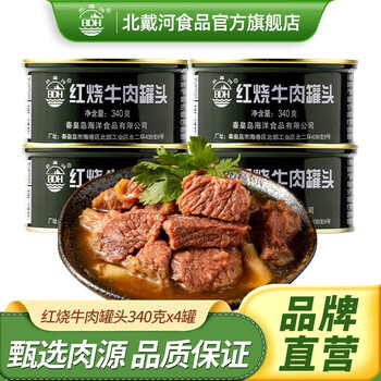 北戴河品牌方便食品-价格走势稳定,口感与营养并存