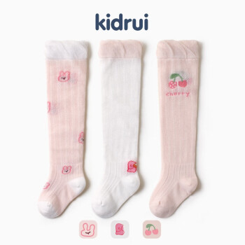 【喜得瑞】——打造儿童袜的品质典范