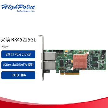 微辰 火箭 RR 4522SGL 8端口 PCIe 2.0 x8 6Gb/s SATA 硬件 扩展卡 RR 4522SGL