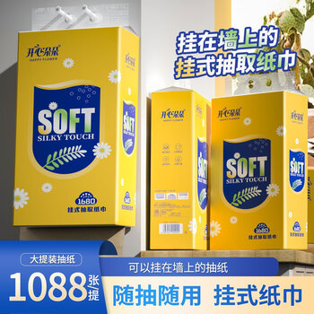 开心朵朵大包悬挂式抽纸 1088张整提卫生纸巾家用餐巾纸抽厕纸擦手纸批发 品质款：【3大提】