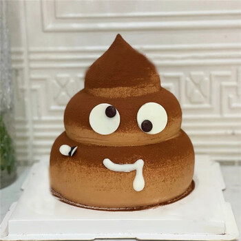 网红大便生日蛋糕同城配送创意恶搞立体屁股粑粑送朋友同事兄弟闺蜜