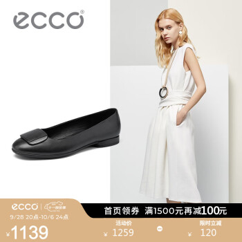 【ECCO爱步女鞋旗舰店】优质品质的时尚女士单鞋