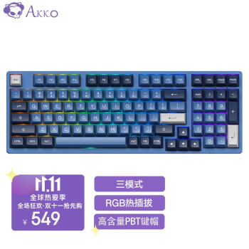 AKKO 3098N 海洋之星机械键盘 三模热插拔键盘 有线/无线/蓝牙游戏键盘 RGB 98键 TTC降音月白轴 定制款