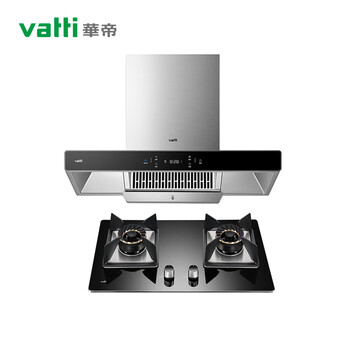 【华帝e660ahs b8410b】华帝(vatti)顶吸烟灶套餐 20立方大风量 蒸