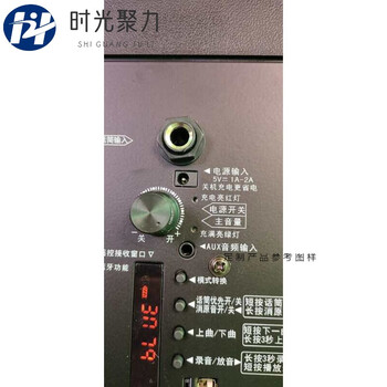 irir通用索爱sat19sat29拉杆音箱1215寸广场舞音响电源线充电器5v1000
