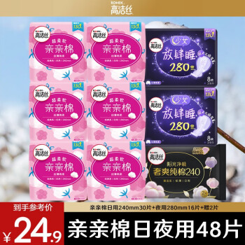 神奇的卫生巾世界:高洁丝品牌出众之处