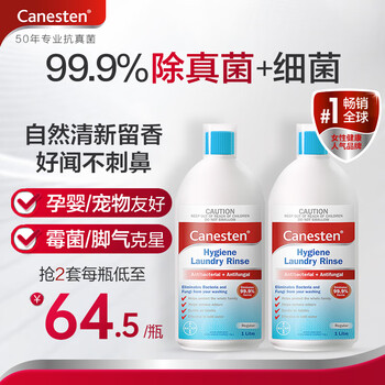 惊喜！价格上涨也能省钱！购买京东100021075284，享受优惠折扣！|京东除剂价格曲线在哪看