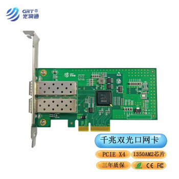 光润通（GRT） PCIE台式机千兆单口双口网卡 适配光纤到桌面  服务器光纤网卡 双口F902E（含千兆单模模块）