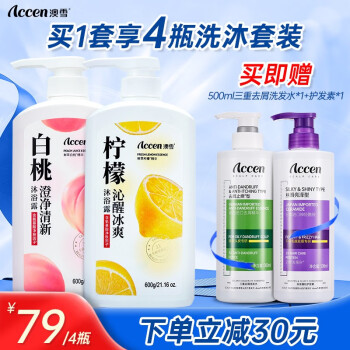 2023年7月11日更新【万能白菜价】的图片 第14张