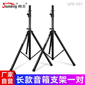 网络音频商品历史价格查询|音频价格走势