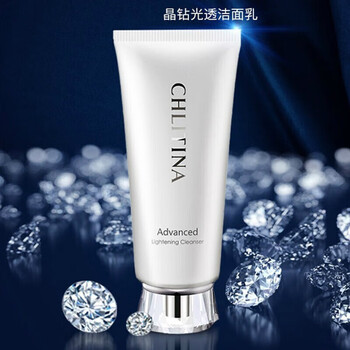 克丽缇娜克缇晶钻光透月见草御颜光采雪莹玻尿酸原液美容院护肤品