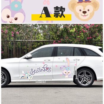迪彦星黛露车身贴车门汽车贴纸卡通女司机可爱划痕贴遮