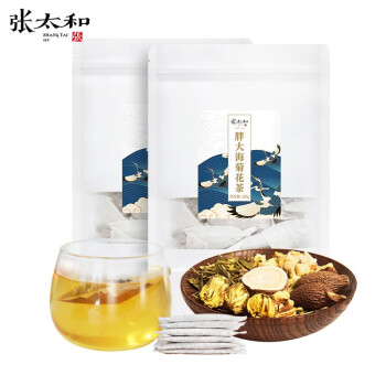 养生茶饮大优惠，张太和胖大海菊花茶价格历史走势一网打尽！