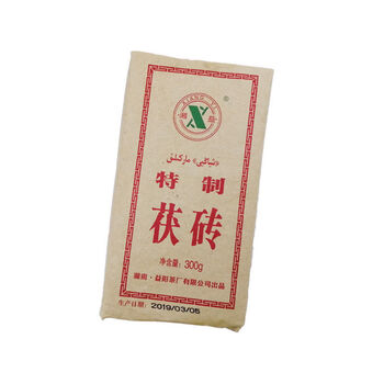 新疆砖茶湘益特制茯砖茶黑茶砖茯茶奶茶配料300克2块