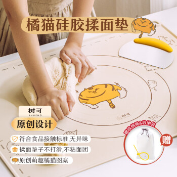 树可明星产品-价格走势、销量分析