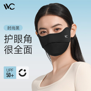 VVC 口罩防晒口罩女面罩防紫外线3d立体冰感护眼角腮红面罩精选主推 时尚黑