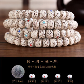 顶妃私人订制原矿镶嵌多宝珠星月菩提绿松石款正月108颗原籽手串男女尺寸对比图 展示9mm 图片价格品牌报价 京东