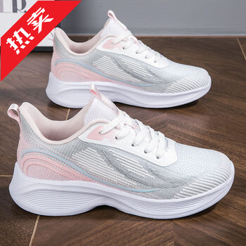 达芙妮(daphne)春季双星运动鞋女鞋网面透气防滑轻便学生跑步鞋软底