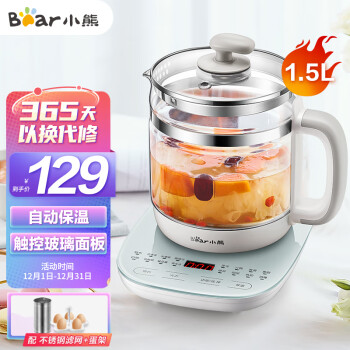 2022年12月9日更新【万能白菜价】的图片 第2张