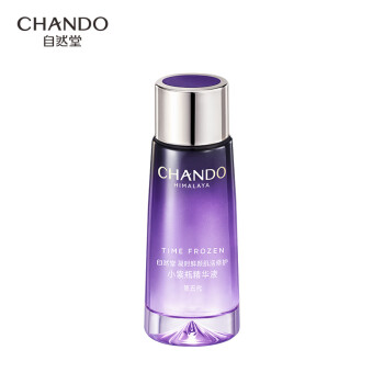 自然堂（CHANDO）凝时小紫瓶精华液7ml