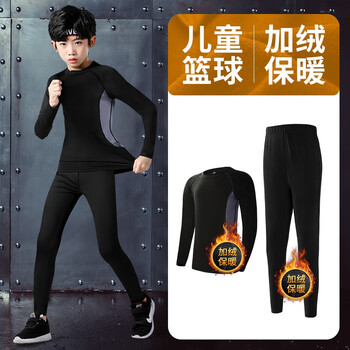 卡梵霖儿童紧身衣训练服打底服篮球长袖速干紧身运动套装男童足球底裤 黑色两件套【加绒保暖】 M（150码适合身高141-150cm）