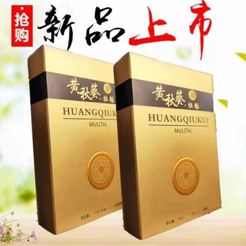 正清堂 软胶囊男用滋补品口服 黄秋葵 1盒 默认1【图片 价格 品牌