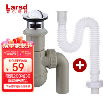 厨卫配件市场价格及LD304洗脸盆下水器购买推荐