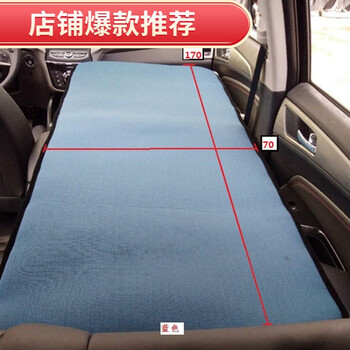适用于轿车改床车非充气车载折叠床木板后座睡觉床车睡神器suv后排