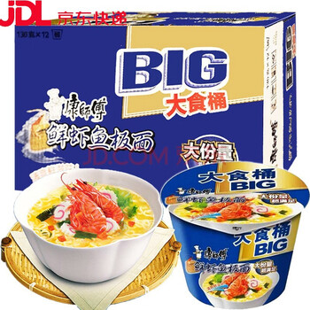 方便面海鲜面大食桶鲜虾鱼板面136g*8/12桶整箱泡面速食 12桶装