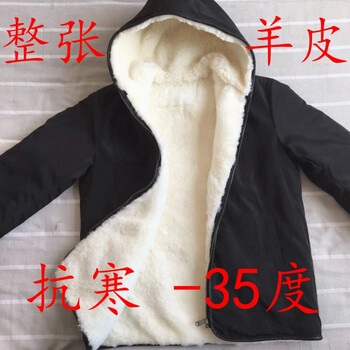 IMPRESSWIT整张羊皮袄子皮毛一体连帽纯羊毛内胆棉服上衣加厚外套男女 黑色 185/104A 160-180斤