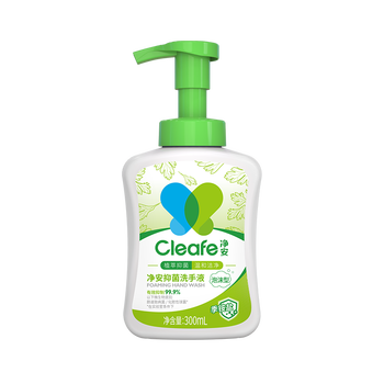 洗手液品牌（洗手液洗手液排名第一名）