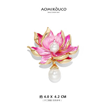 顿珠中国风珍珠莲花胸针女精致设计感复古气质旗袍别针防走光领针珍珠