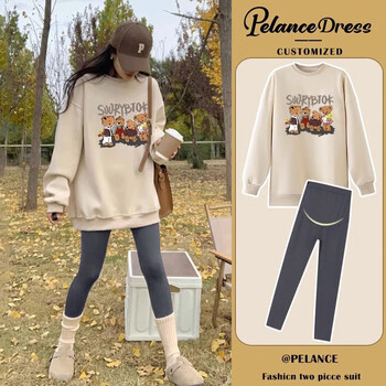 喜孕娇服饰（Xi Jiao Pregnanay Clothing）孕妇装春装套装外出时尚2023新款春秋卫衣宽松大码休闲两件套秋冬 奶茶色卫衣+灰色鲨鱼裤【套装】 XL