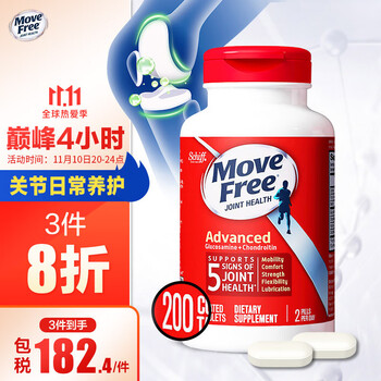 今日好价：11.11