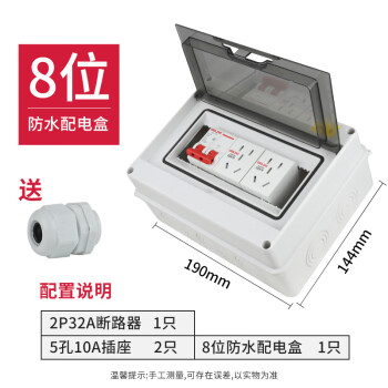 德力西AC30模数化插座DZ47X五孔三插16A二孔10A配电箱模块导轨式 【套装】2P32A五孔10A两只