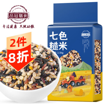 品冠膳食 七色糙米 杂粮米 低脂代餐 五谷杂粮 粗粮 2.5kg5斤真空装