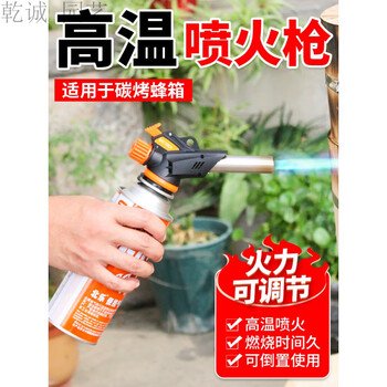 养蜂喷火枪高温烧蜂蜡诱蜂专用养蜂工具蜜蜂蜂箱碳化消毒蜂具大全