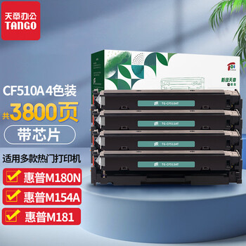 硒鼓历史价格价格查询App|硒鼓价格比较