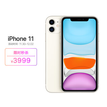 Apple iPhone 11 (A2223) 128GB 白色 移动联通电信4G手机 双卡双待