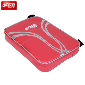 红双喜乒乓拍套 便携球拍包盒犀牛技术防水型乒乓球拍拍套拍包 RC530方形拍套