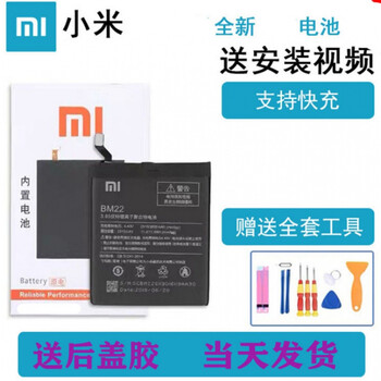 适用红米10x原装电池4a/5/pro/红米9/8/7/6a/全新电池 【原装