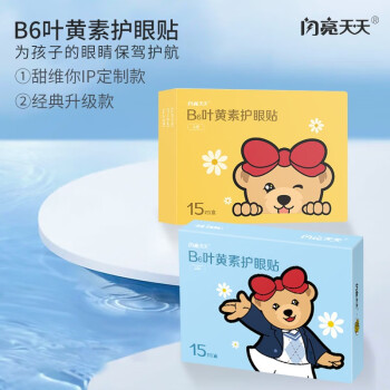 2023年6月20日更新【万能白菜价】的图片 第51张
