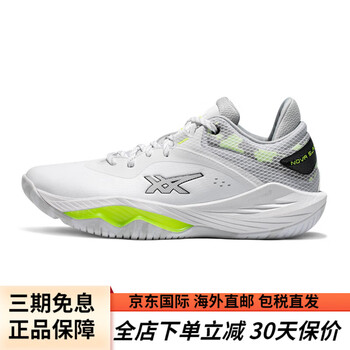 亚瑟士asics新款球鞋novasurgelow男子制胜球场轻量篮球鞋白色黑色45