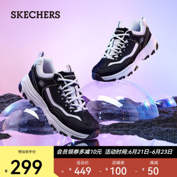 斯凯奇Skechers男士休闲鞋价格走势稳定,时尚舒适一步到位