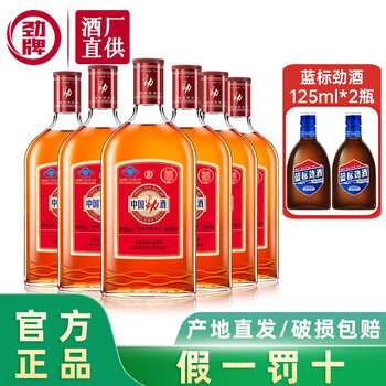劲牌 劲酒保健酒 中国劲酒35度680ml x6瓶整箱