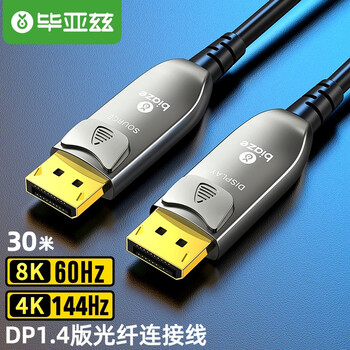 掌握天猫超级品牌日最新价值趋势