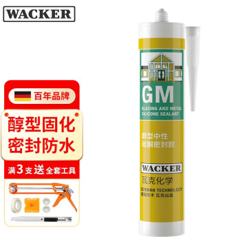 瓦克GM玻璃胶通用型,打造家居美化新风尚